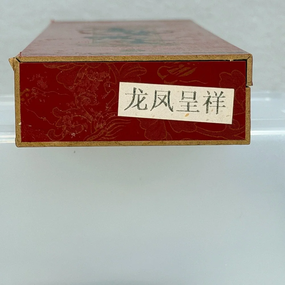 Chinese Chopsticks Gift Set w/ Dragon Motif‎ & Holders in Red Gift Box